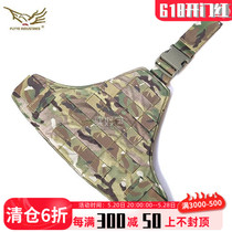 Flyye Xiangye triangle leg patch leg board MOLLE portable leg board outdoor equipment bag mounting plate B001