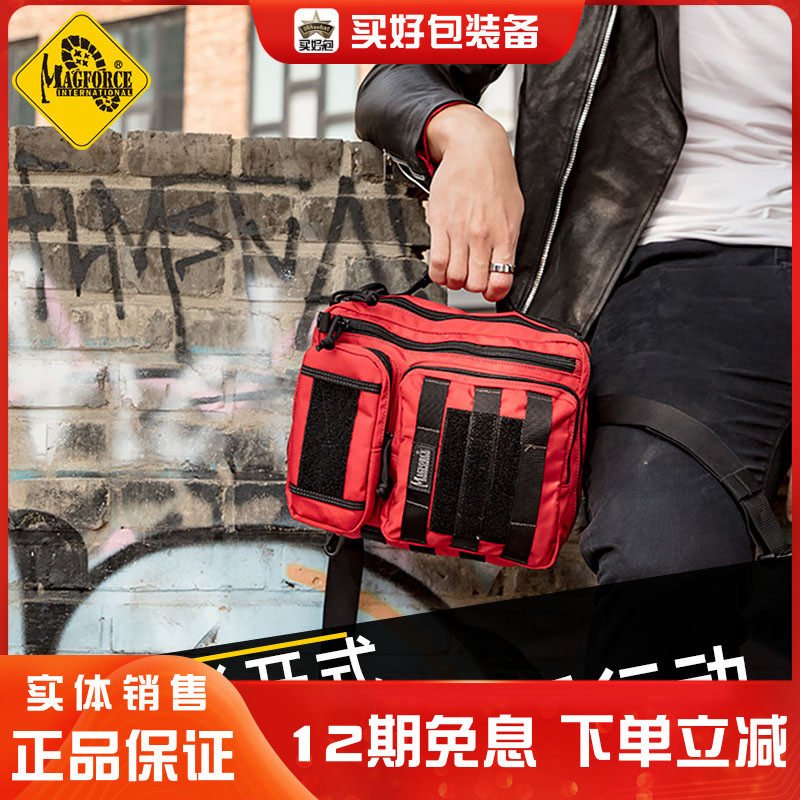 Magforce shoulder bag 8L capacity Archer 0473 daily cycling hiking backpack men