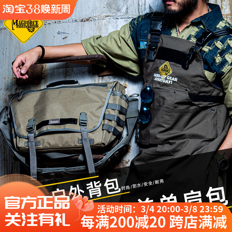MagForce Taiwan 6011 6012 6013 postman single shoulder bag