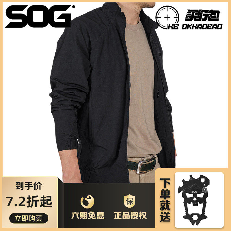 SOG Tactical Jacket Men's Commute Outdoor Season Speed Dry Waterproof Blouse Hard Man Coat Thin