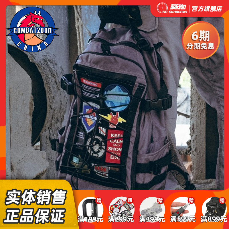 COMBAT2000 Chalkboard Pack Tactical Velcro Backpack 2020 New 18 Liters