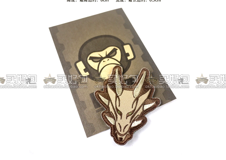 Gốc MSM Khỉ Vòi Dragon Head Thêu Ma Thuật Morale Chương Nâng Cao Sticker