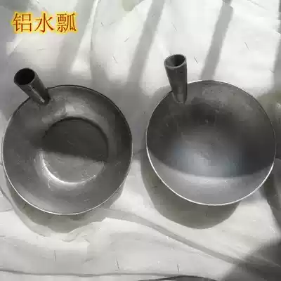 Aluminum spoon 80 s water spoon thickened kitchen big water scoop sugar painting spoon industrial large aluminum spoon