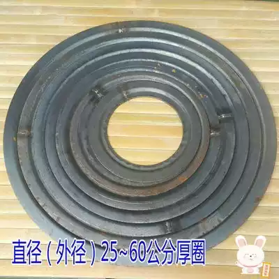 Household thickened charcoal burning wood stove ring diesel stove stove cover pot ring Fire Protection ring pot for rural stove mouth iron ring