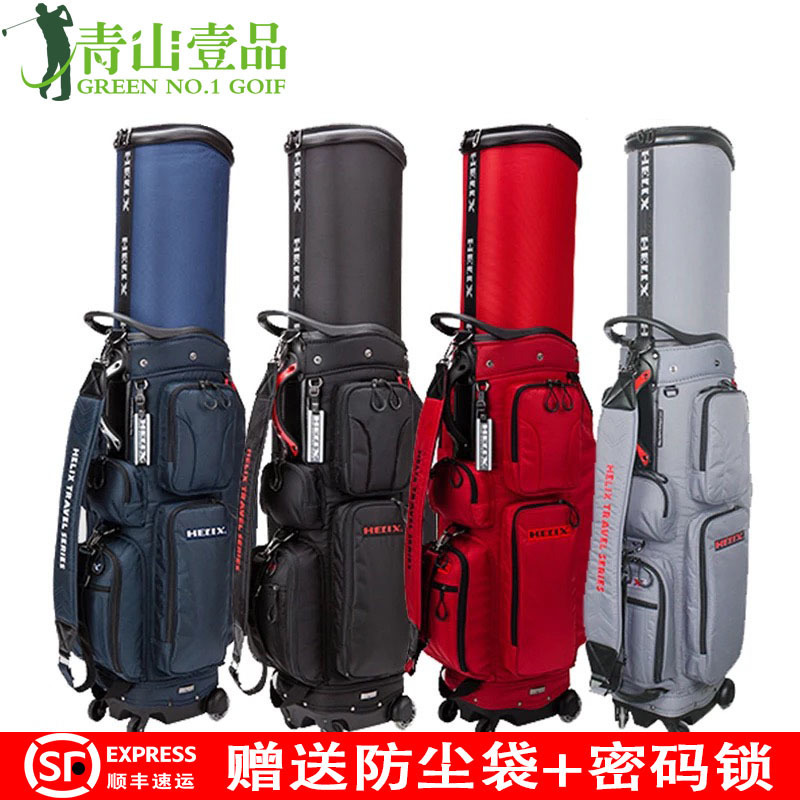 Joyx Golf Bag Air Care Kits Men And Women Tug Wheels Flex Travel Aircraft Nursery Bags Dual-use