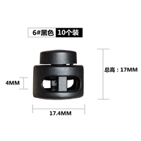 6#Черная веревка пряжки