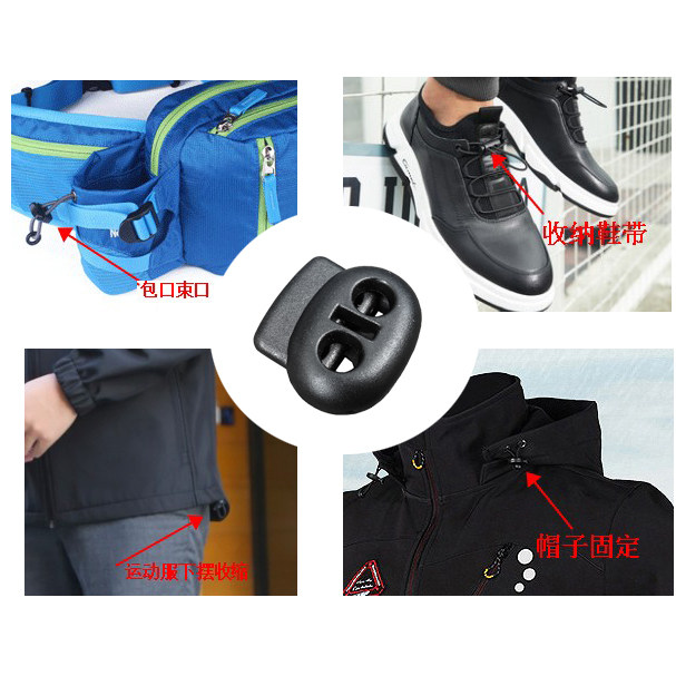 Double-hole opening ring rope with two eyes buttoned with two eyes buttoned with pig nose button plastic hanging bell rope for shoe closing