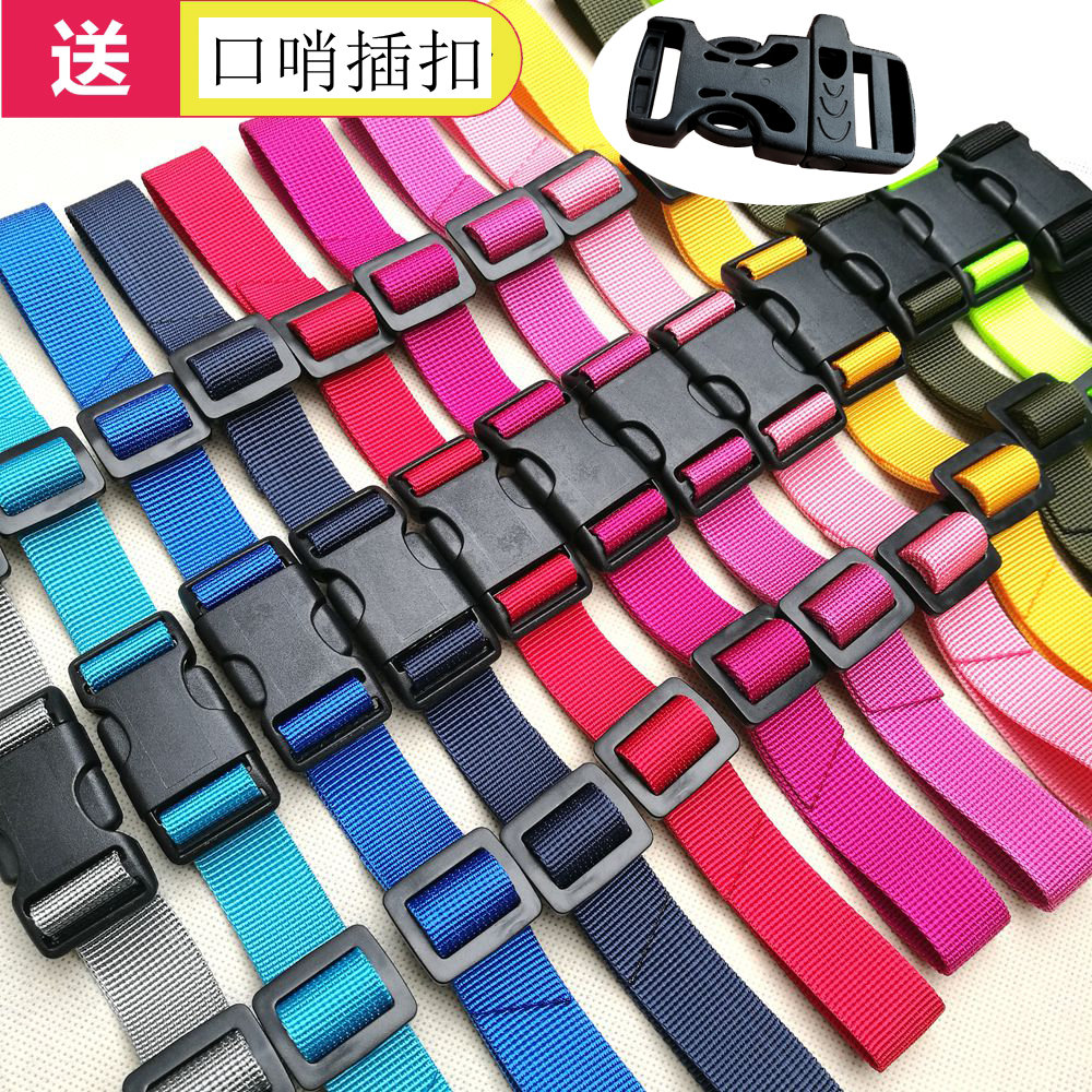 New children's school bag Chest buckle belt Shoulder bag Chest strap buckle accessories School bag load reduction non-slip belt