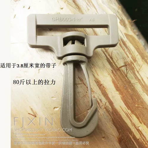 Гружка с багажом с пряжкой для хрома