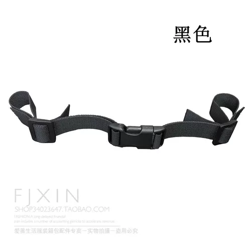 Школьный рюкзак, нагрудный ремень, аксессуар, нескользящий ранец со сниженной нагрузкой