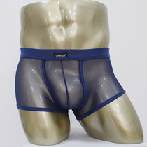 Clearance specials Losing Money Handling Men's Underpants Transparent Boxer Stretch Sexy Dew JJ Dew Eggs Perspective