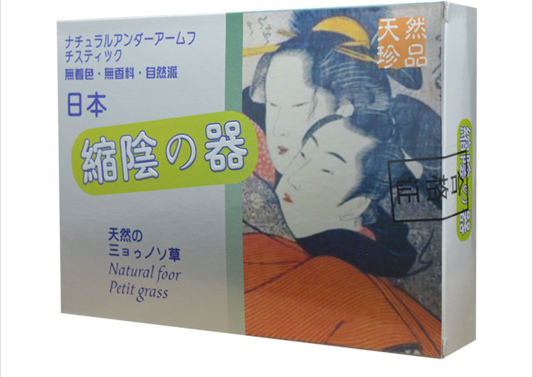 Sexy women's postpartum recovery products vaginal lubrication private parts care women's private parts vaginal exerciser