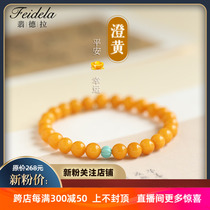 Jade Chicken Fat Yellow Old Beeswax and Green Pine Pumpkin Beads Bracelet F220923-P