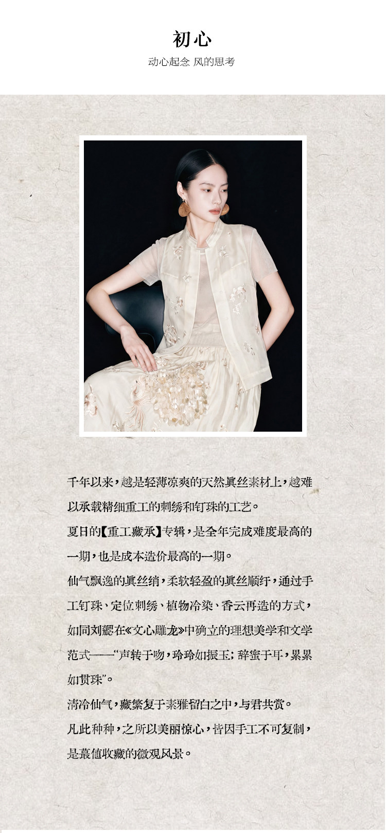 馬甲 襯衫 長褲復現款_01.jpg