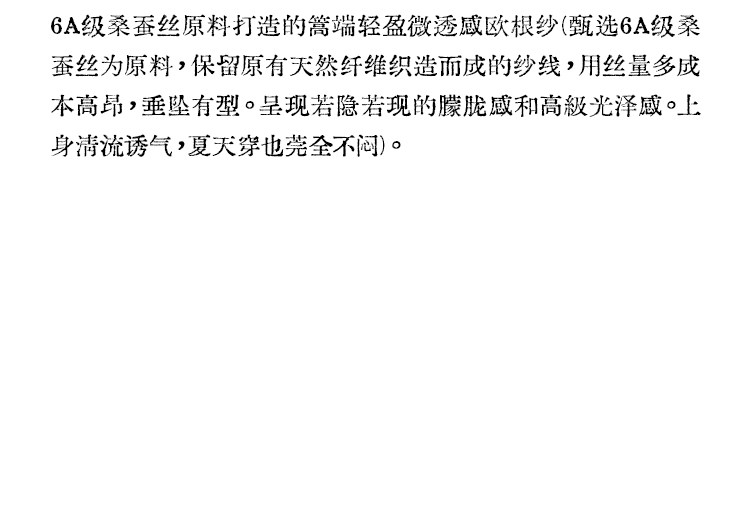 馬甲 襯衫 長褲復現款_15.jpg