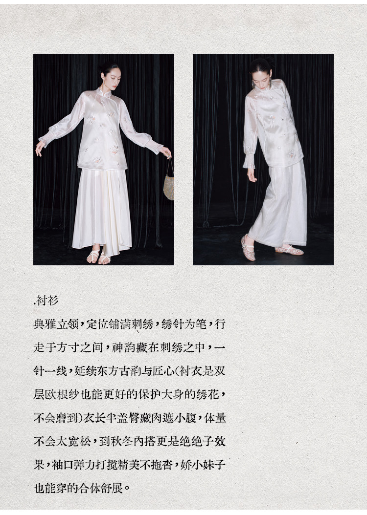 馬甲 襯衫 長褲復現款_09.jpg