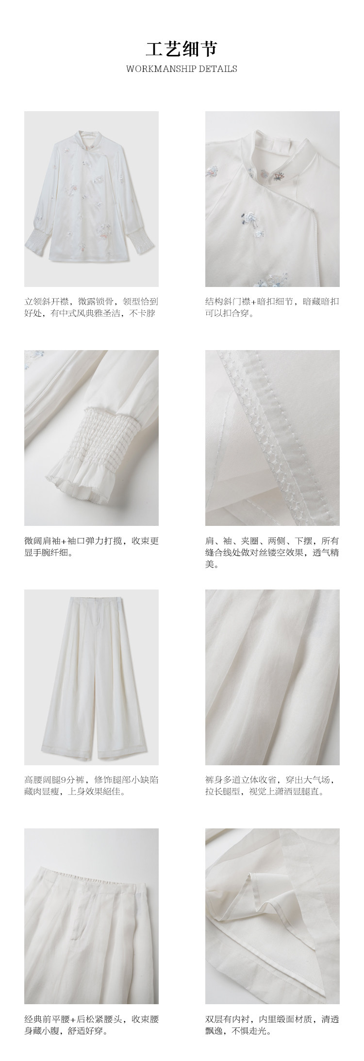 馬甲 襯衫 長褲復現款_11.jpg