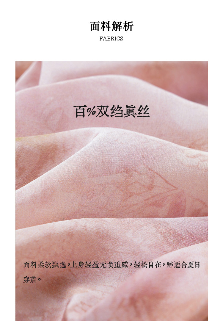 暈染圍裹連衣裙_13.jpg