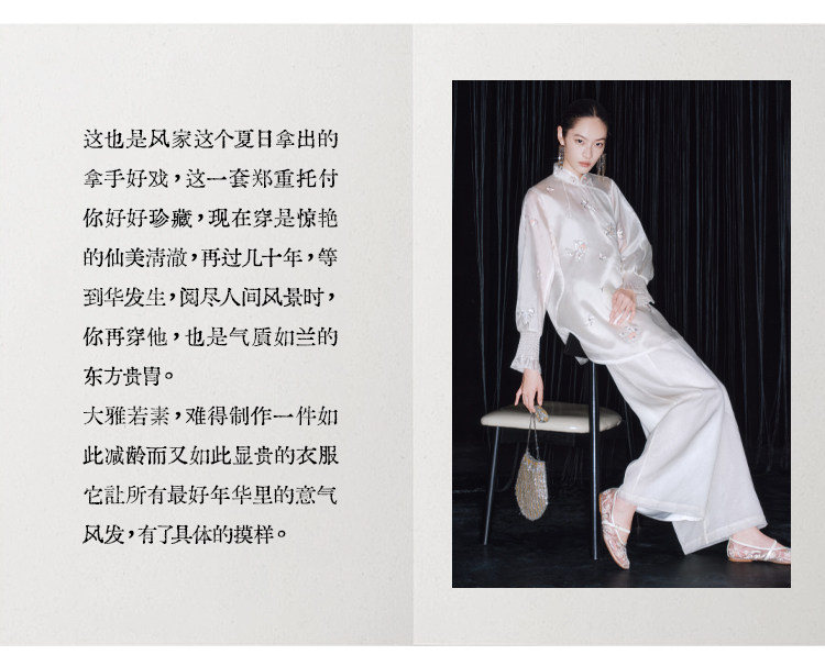 馬甲 襯衫 長褲復現款_04.jpg