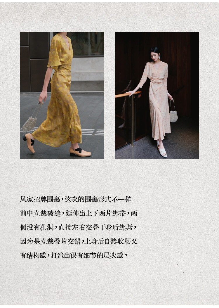暈染圍裹連衣裙_09.jpg