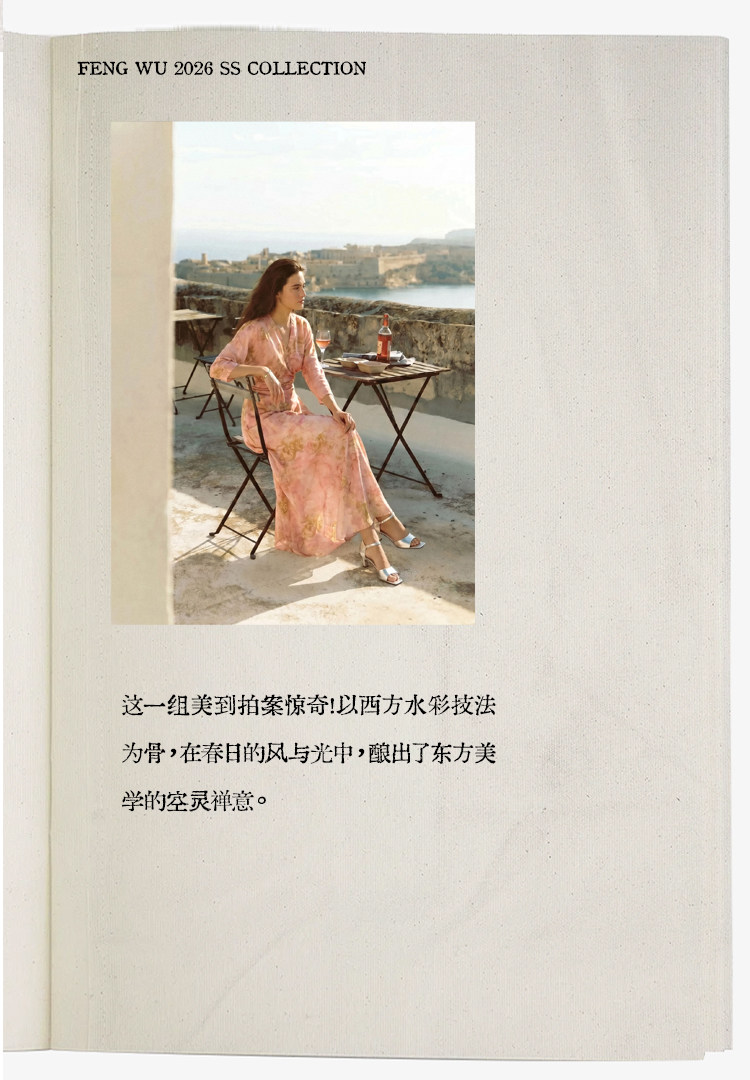 暈染圍裹連衣裙_02.jpg