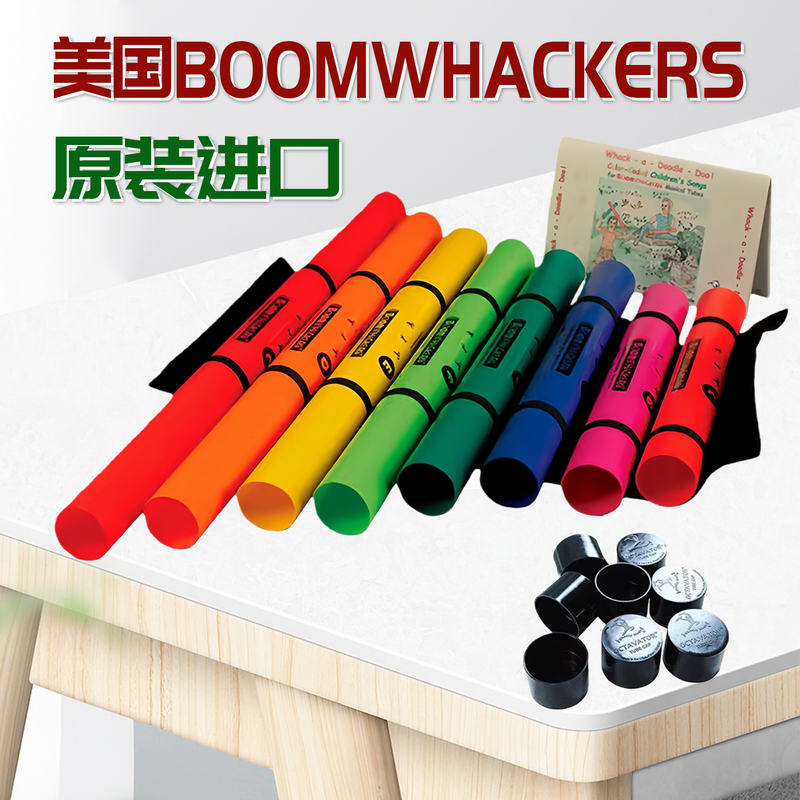 Bwdg Colorful Eight-Tone Tube Imported from the United States, Professional Orff Musical Instrument, 16-Tone Tube, 27-Tone Tube