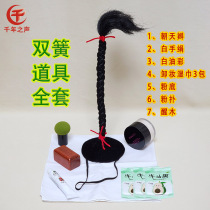 Cross talk double reed props mahogany awakening wood storyteller gavel wood ebony sound wood poor fall braided robe coat handkerchief