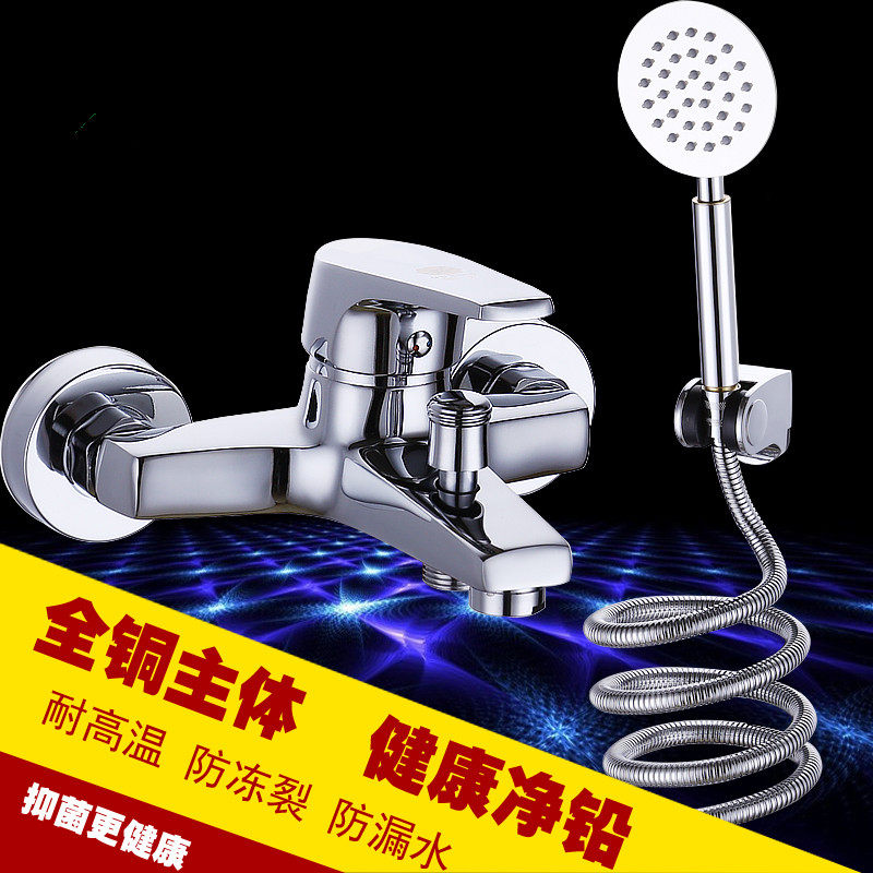 Triple bathtub faucet hot and cold water faucet bath mixing valve all copper bathroom simple shower shower set