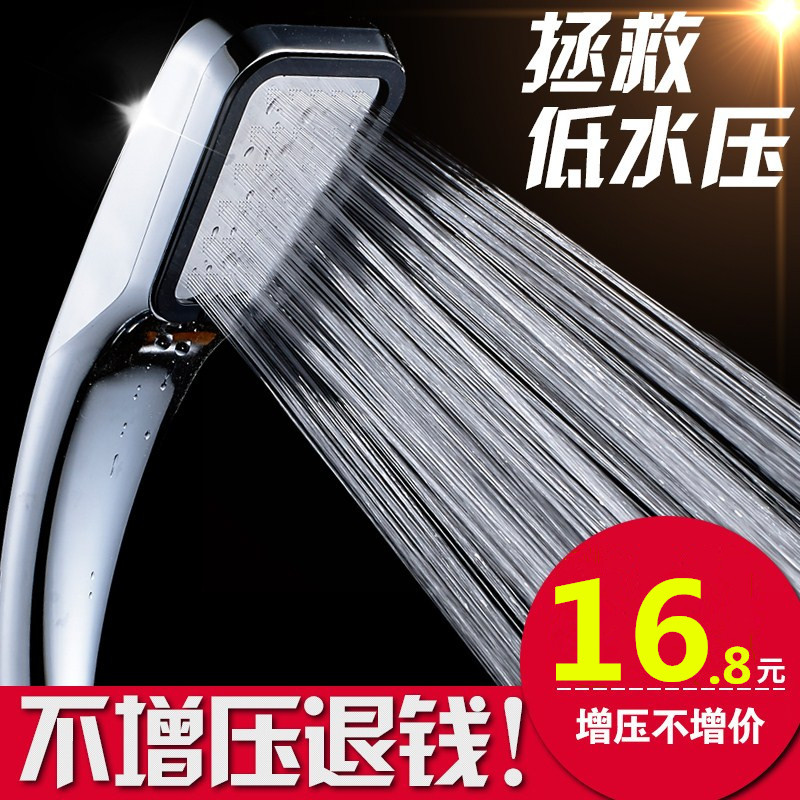 Shower pressurized shower head set pressurized bathroom water heater hand-held shower shower lotus canopy single head adjustable - Taobao