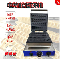 Electric Hot Pine Cake Machine Featured Baking Cake Machine Commercial Kitchen Electric Christmas Tree Waffle Machine Fish Bone Snack Equipment