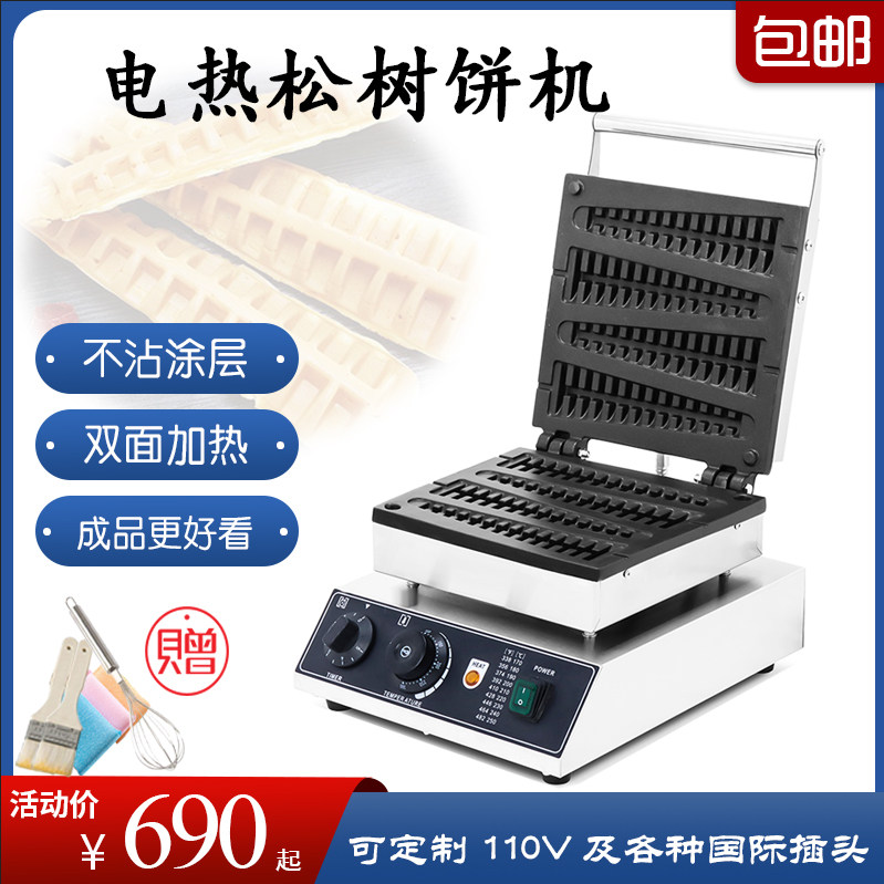 Electric Hot Pine Cake Machine Featured Baking Cake Machine Commercial Kitchen Electric Christmas Tree Waffle Machine Fish Bone Snack Equipment