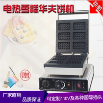 Electric Hot Commercial Six Pieces Waffle Oven Square Muffin Machine Thickened Plaid Liveable 6 G Ice Cream Type Fragrant Crisp Baking Cake