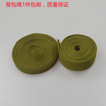 High quality backpack rope green backpack strap set of packing rope belt canvas luggage backpack belt strapping belt cotton rope weaving