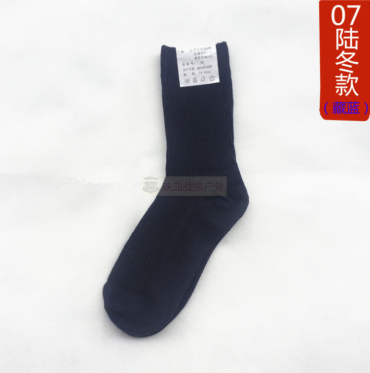 Chaussettes de sport - Ref 1071869 Image 8