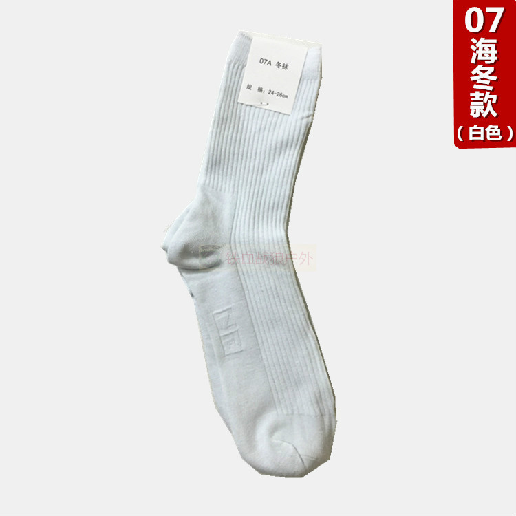 Chaussettes de sport - Ref 1071869 Image 12