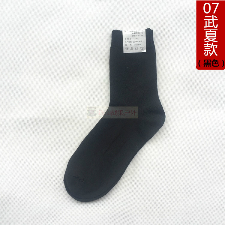 Chaussettes de sport - Ref 1071869 Image 9