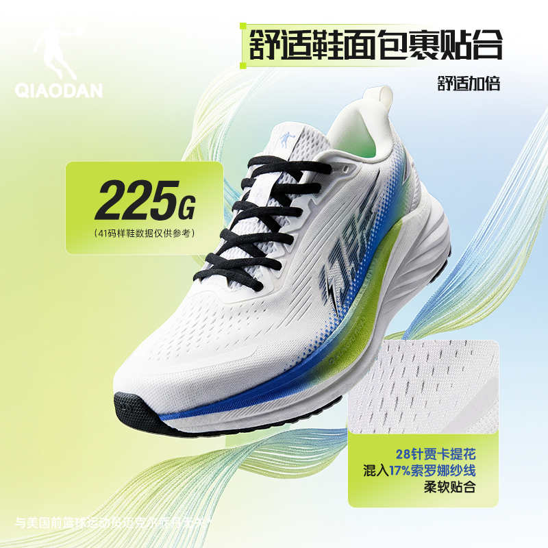 Jordan Phantom Stable Support Running Shoes Men's Sports Shoes 2026 Spring Thick Mesh Running Shoes Shock Absorption and Rebound Jordan Phantom Stable Support Running Shoes Men's Sports Shoes 2026 Spring Thick Mesh Running Shoes Shock Absorption and Rebound