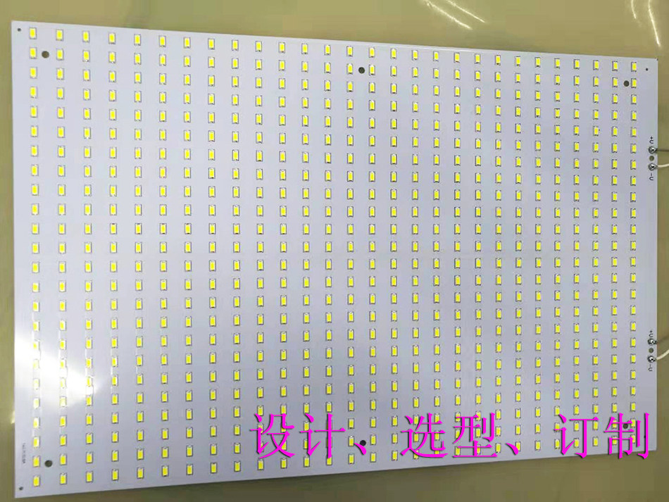 LED燈板訂製 燈珠選型 按要求設計LED 訂製LED燈板、燈條、燈帶
