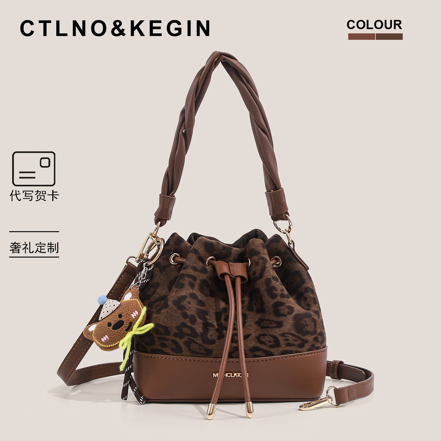 CtlnoKegin super fire niche, не допускающая столкновений сумка-ведро с леопардовым узором, женская сумка, новинка 2026, ручная сумка-мессенджер