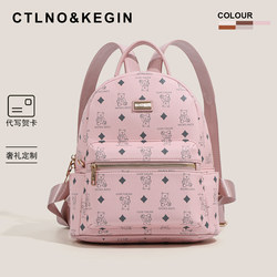 Ctlnokegin Backpack 2026 New Niche Travel Backpack College Student Commuting Large Capacity School Bag