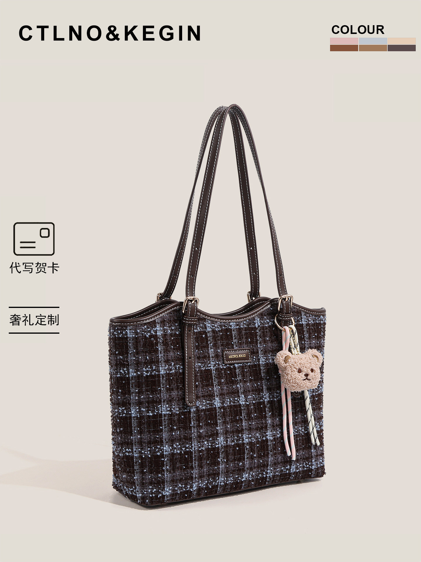 Ctlnokegin Autumn and Winter New Retro Woolen Plaid Tote Bag Women's Large-Capacity Class Commuting Shoulder Bag