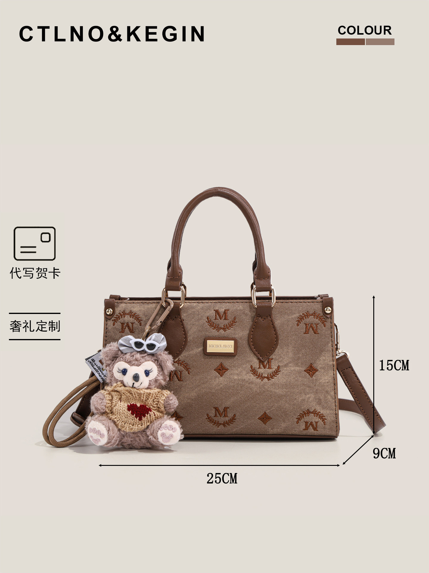 Ctlnokegin Light Retro Embroidered Commuter Bag Women's Handbag Crossbody Bag Versatile Caramel Tote Bag