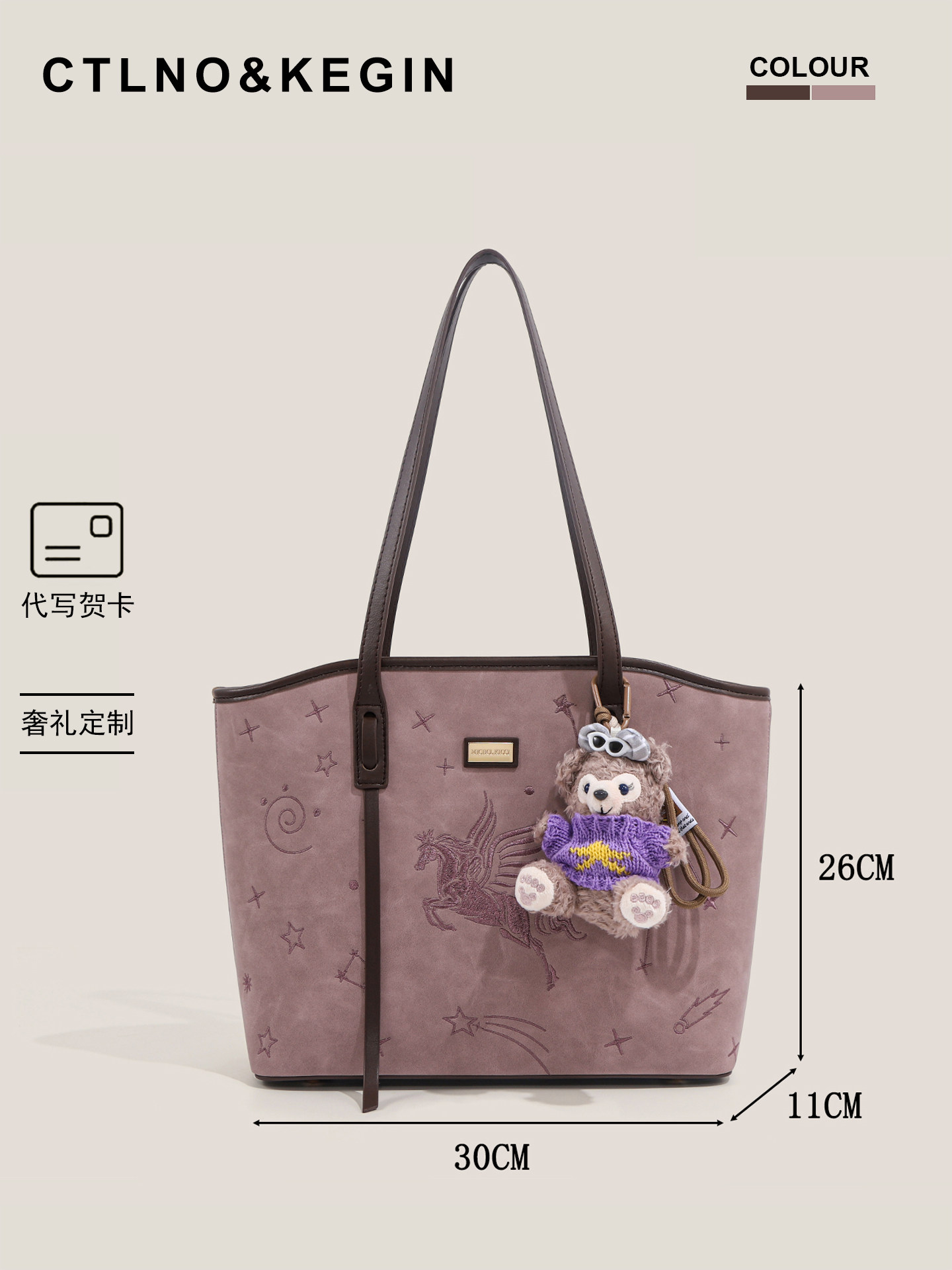 Ctlnokegin Year of the Horse Bag Embroidered Light Vintage Tote Bag for Women Large Capacity 2026 New Commuter Shoulder Bag