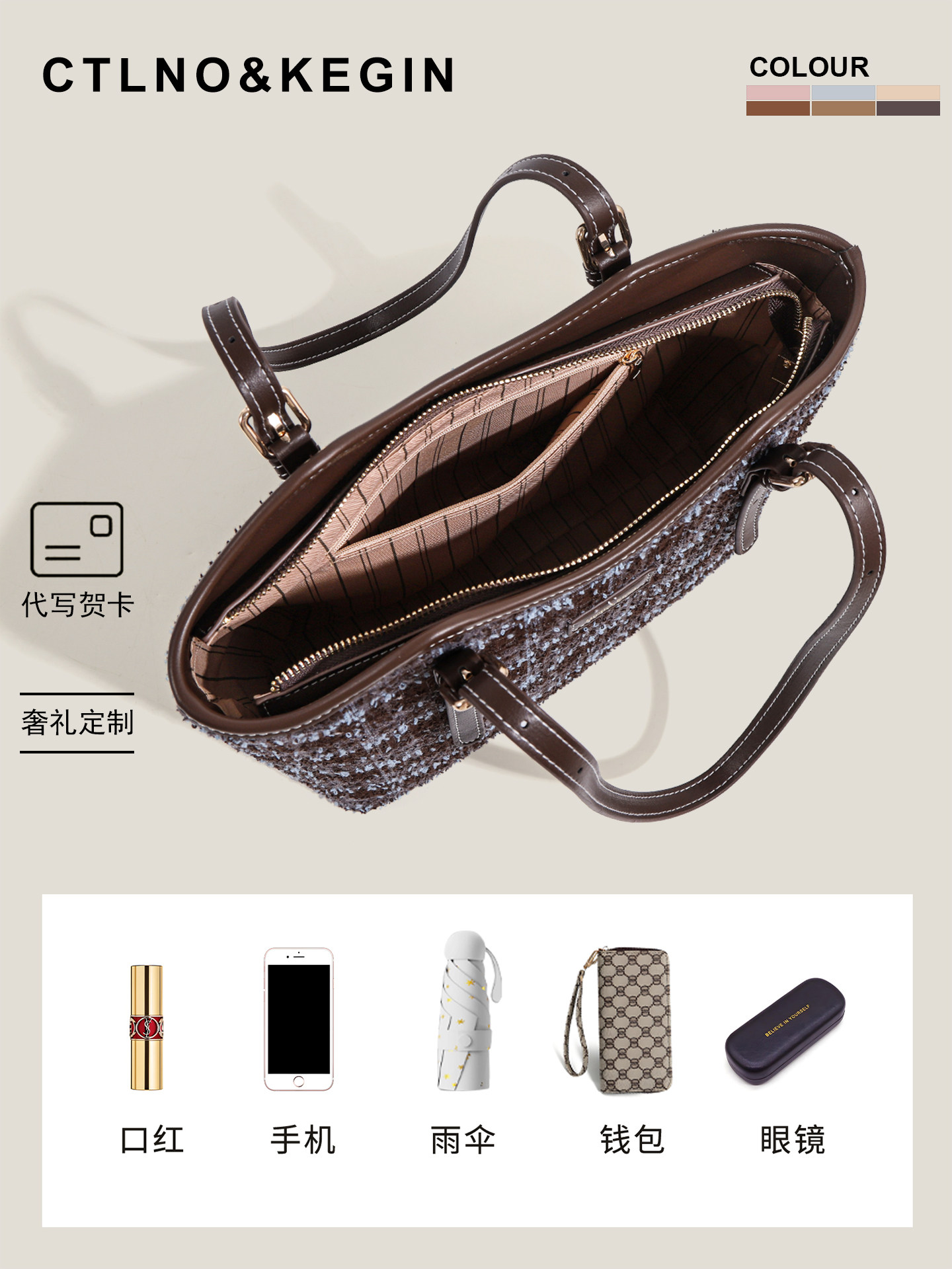 Ctlnokegin Autumn and Winter New Retro Woolen Plaid Tote Bag Women's Large-Capacity Class Commuting Shoulder Bag