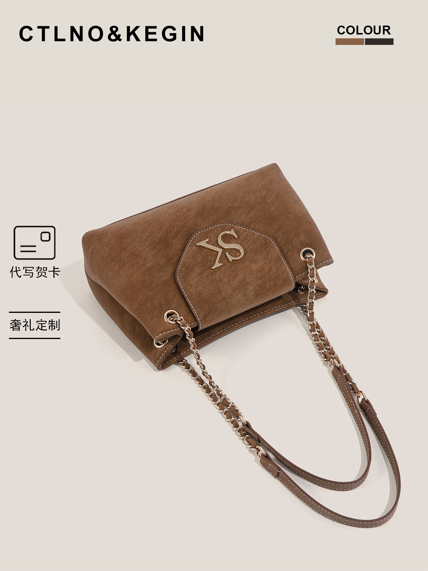 Ctlnokegin Maillard Tote Bag Women's New Autumn and Winter Large Capacity Fashionable Versatile Underarm Shoulder Bag