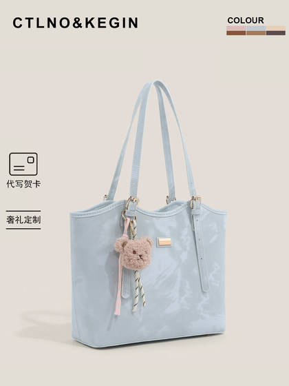 Ctlnokegin Mint Green Flowing Sand Pattern Tote Bag Women's New Large-Capacity Class Commuting Shoulder Bag Armpit Bag