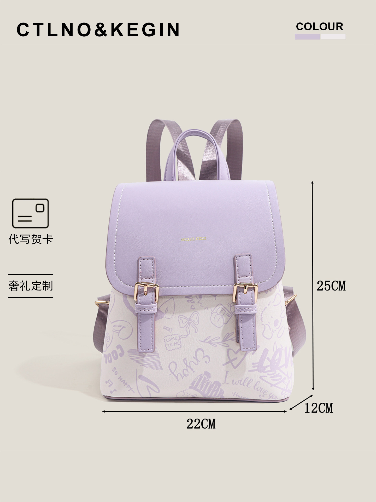 Ctlnokegin High-Looking School Bag for Junior and Senior High School Girls, 2025 New Travel Lightweight Niche Backpack