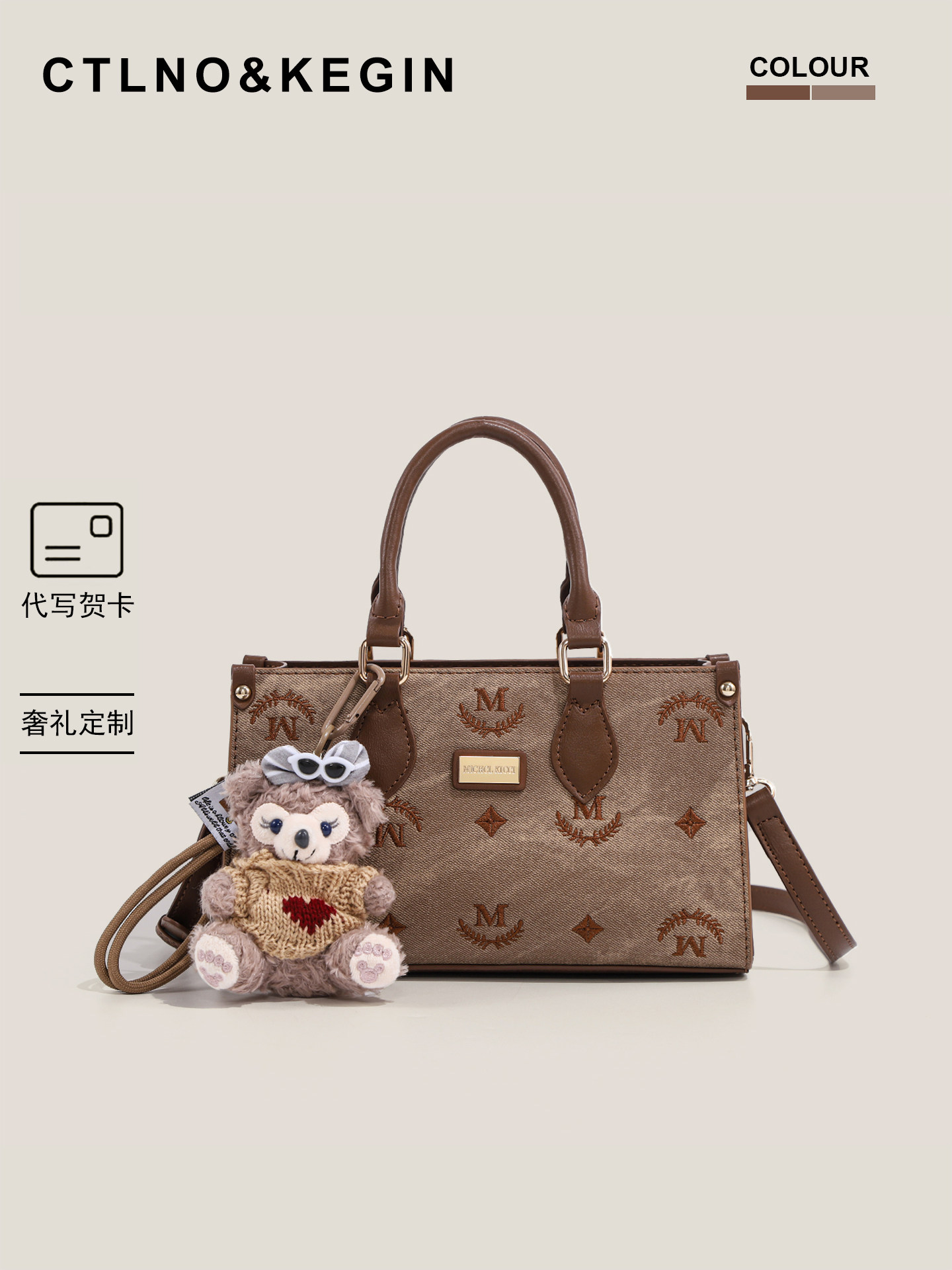 Ctlnokegin Light Retro Embroidered Commuter Bag Women's Handbag Crossbody Bag Versatile Caramel Tote Bag