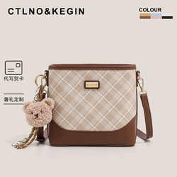 Ctlnokegin Fashionable and Simple Bucket Bag for Women 2026 New Style High-End Niche Super Popular Versatile Crossbody Bag
