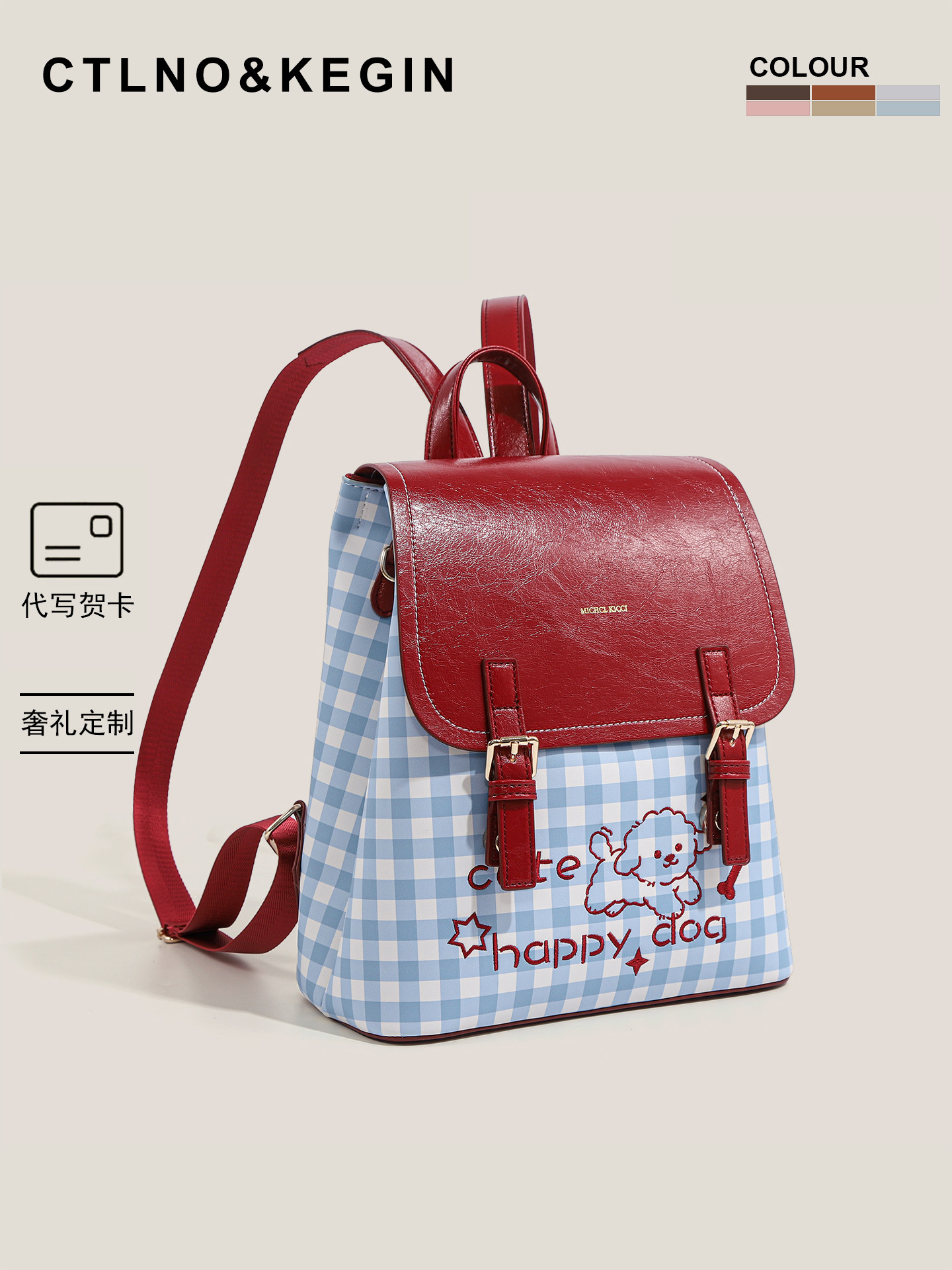 Ctlnokegin Original Design Plaid Embroidered Backpack 2025 New Age-Reducing Girls' School Bag Commuter Backpack
